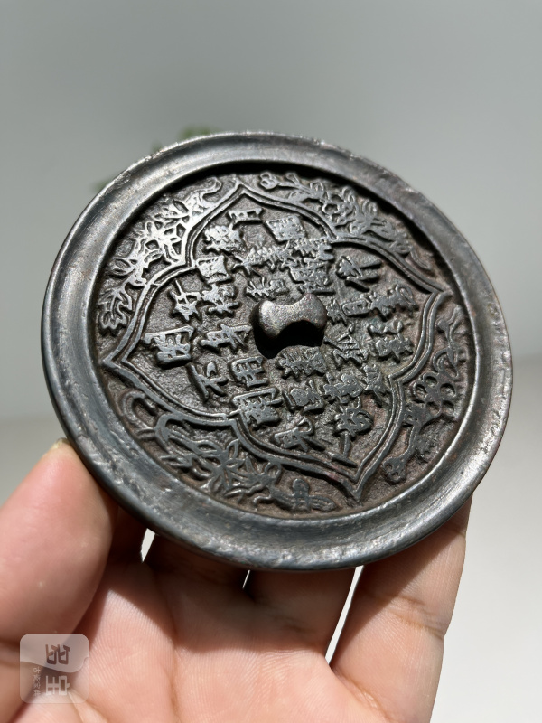 明 “月漾团圆”纹诗文镜 - 图5